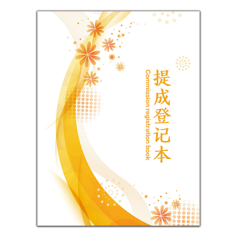 미용실 직원 매뉴얼 위임 실적 등록부 네일 살롱 헤어 기술자 판매 기록 양식 디펑