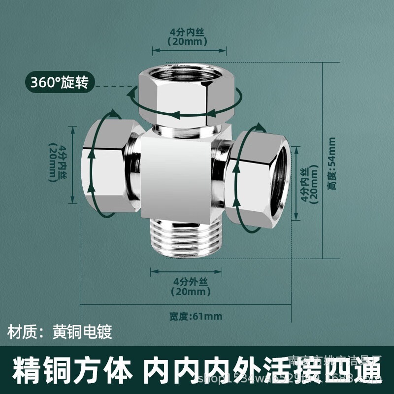 304 ステンレス鋼 4 点厚みのある内外リボンユニオン三方ガスパイプ給湯器エルボ水道管ジョイントアクセサリー|undefined