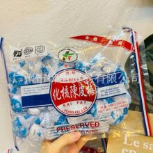 批发香港进口启发化核陈皮梅蜜饯凉果休闲零食400g50包一箱