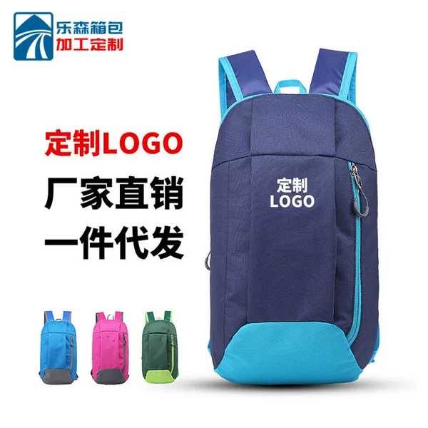 Outdoor Sports Lightweight Student Schoolbag Leisure Women's Hiking Backpack Children's Backpack Custom LOGO
