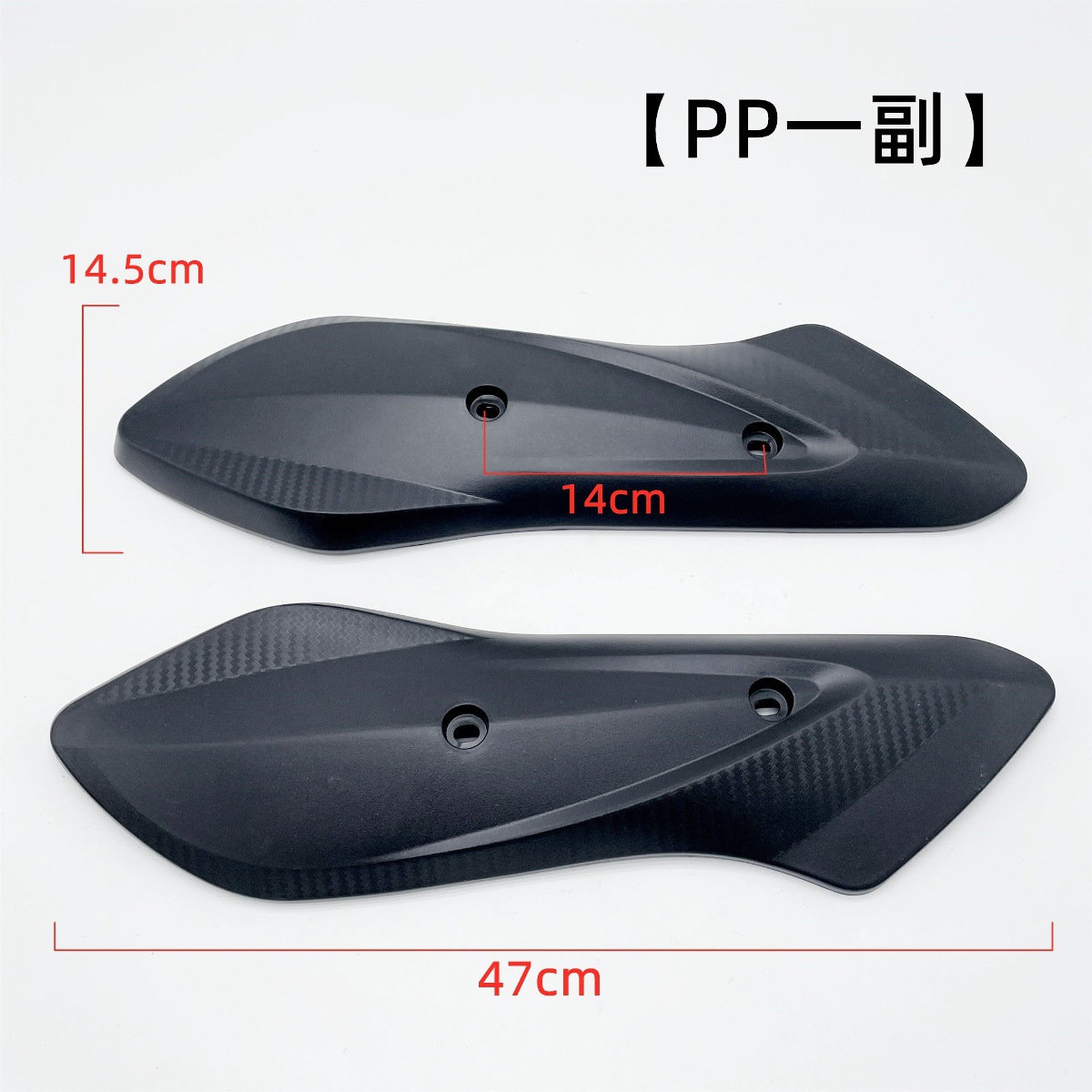 Electric Vehicle Side Panel, Universal Flat Fork Guard Shell Plastic Parts for Electric Scooters, Xunying Shangling Thunder King Motor Rear Panel