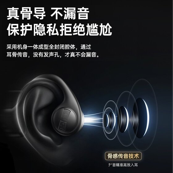Cross-border Explosions Jinyun x7 Bone Conduction Bluetooth Sports Headset Subwoofer Long Endurance Ear-hanging Headset