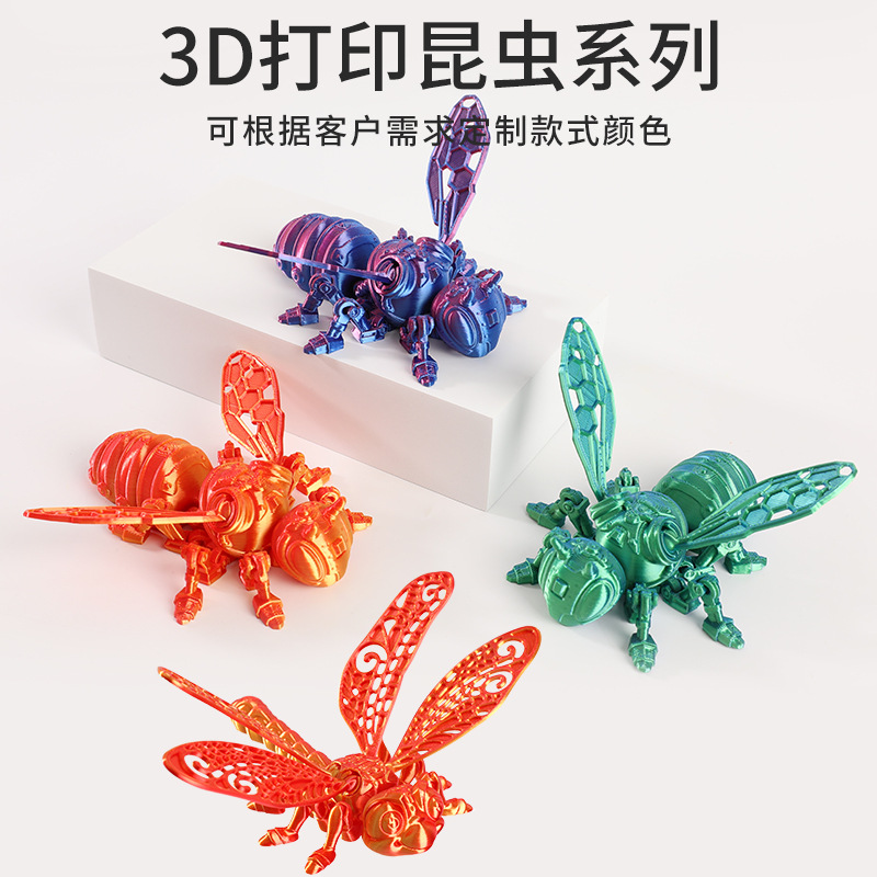 PLA�羳3d��ӡ����ȫ�ؽڿɶ�����ģ���¿������װ�ζ�������