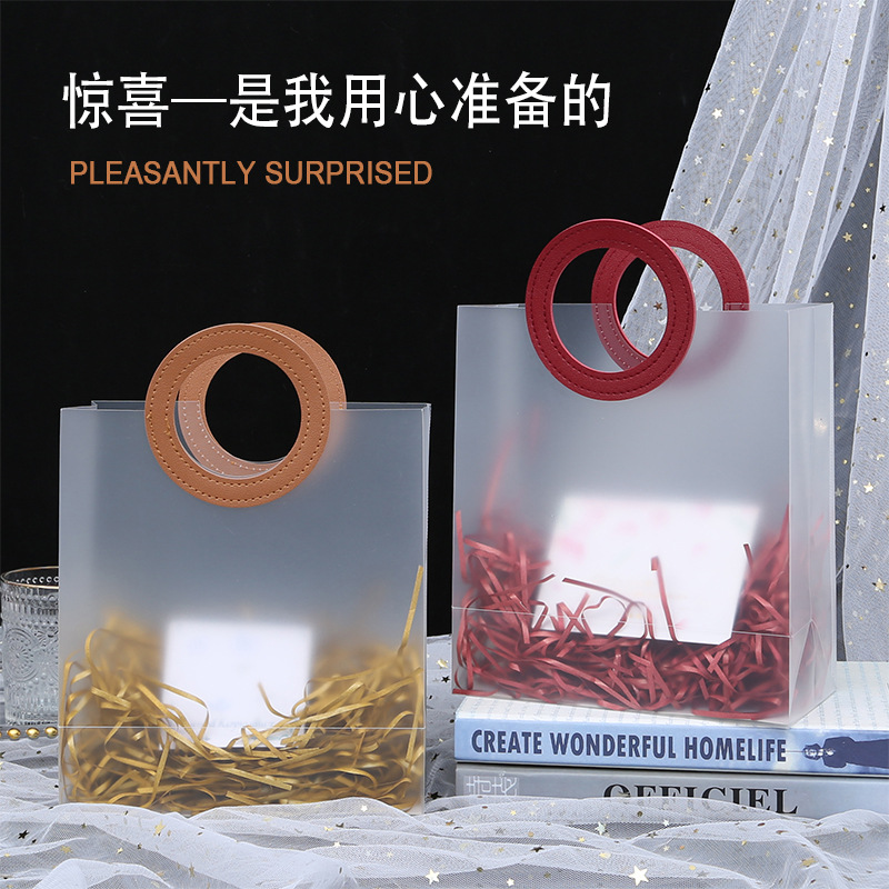 磨砂袋装礼品袋透明手提ins礼物伴手礼袋子PVC婚礼喜糖塑料袋