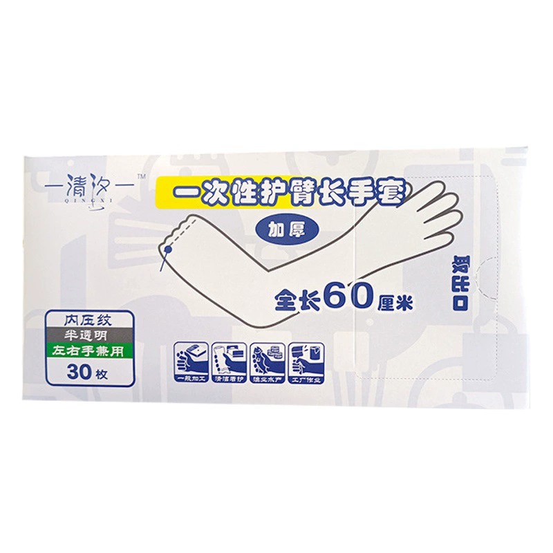 Кухонные Удлиненные одноразовые длинные перчатки для пищевых продуктов CPE защитные перчатки эластичные перчатки на шнурке длинные перчатки