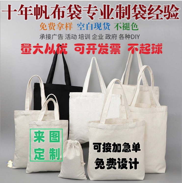 帆布袋 现货小熊帆布包 棉布袋 小熊帆布袋 三只熊帆布 袋 手提袋