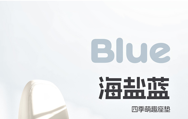 2026 Car Seat Cushion, Universal for All Seasons, Suede Seat Cushion, High-End Saddle Pad, Suede Seat Cover, Summer Slim Waist Design