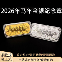 2026�R���y�l�o������Ф�R�R�q�o����R���ɹ��y�Е��N���С�YƷ