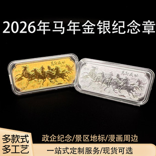 2026�R���y�l�o������Ф�R�R�q�o����R���ɹ��y�Е��N���С�YƷ