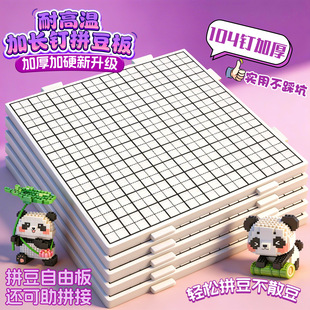 ƴ���岻׃��ƴ���װ�diy�ֹ��͸ߜ�52*52ᔷ��Cƴ�������߉|��