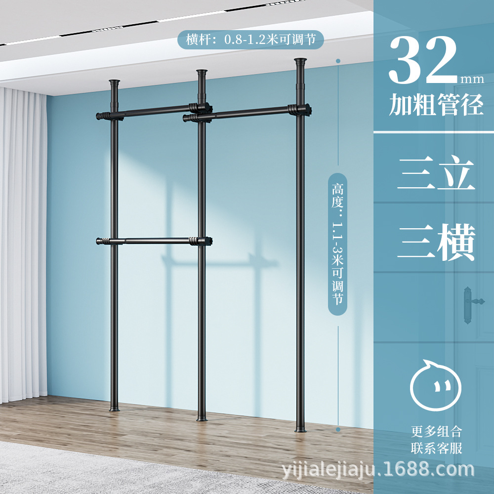 床から天井までの衣類ラック、寝室の組み合わせ、シンプルなワードローブ、家庭用収納乾燥ラック、床置きオープンコートラック
