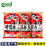 日本茨城赤玉土硬质多肉营养颗粒水陆缸盆景通用铺面二本线同产地