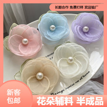 花朵辅料半成品服装鞋包辅料花朵diy饰品配件手工珍珠烫花配件