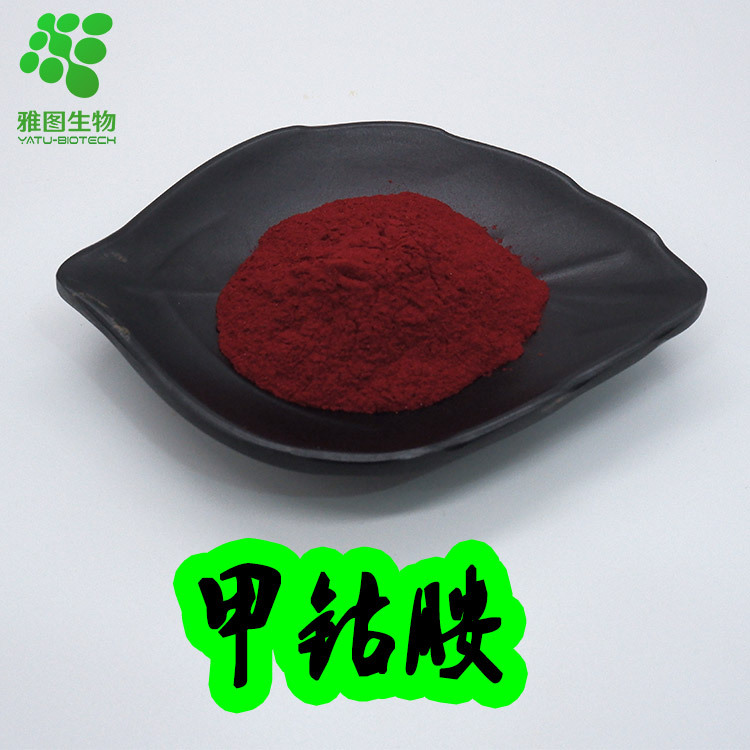 西安雅图生物科技有限公司