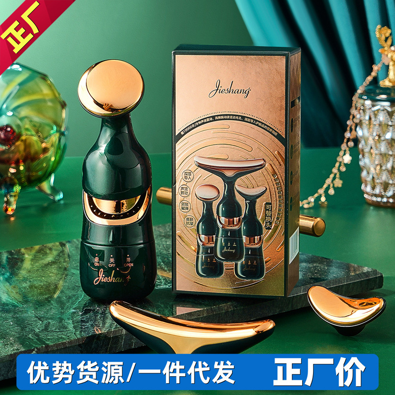 Jieshang Multifunctional Four-Effect Lifting and Firming Massager 3 in 1 Beauty Introduction Instrument Export Export