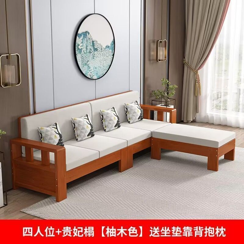 新中式实木沙发组合简约客厅冬夏两用黑胡桃小户型出租屋窄版沙发|undefined