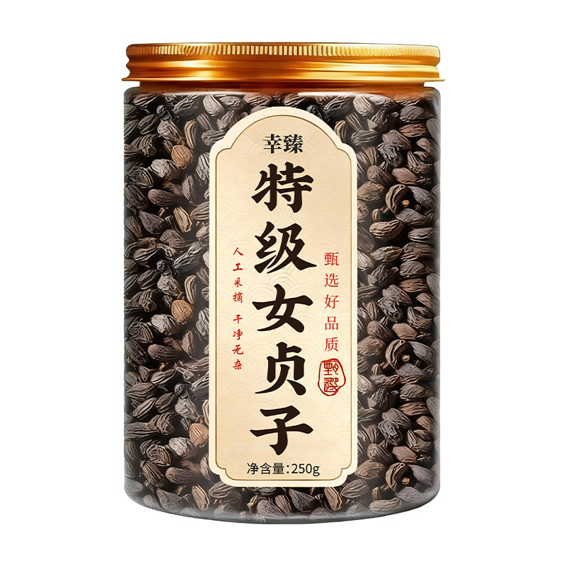 Premium Nu Zhen Zi Dried Fruit 250g Wild Qinling Ligustrum Lucidum for Tea and Wine Soak specifications