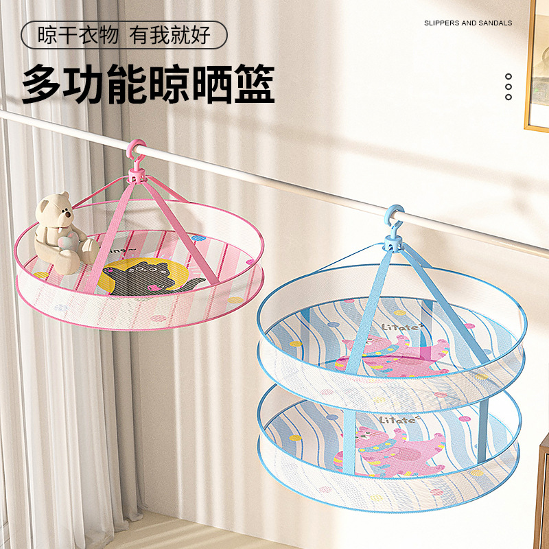 옷 바구니 더블 레이어 접이식 플랫 건조 그물 건조 옷 양말 속옷 울 스웨터 변형 방지 특수 그물 포켓