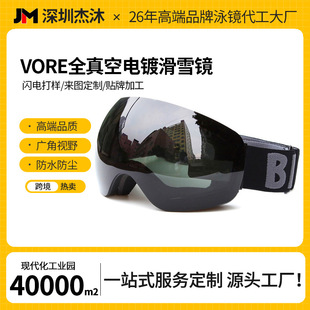 Cross-Border Wholesale Ski Goggles, Double-Layer Anti-Fog, Can Be Worn with Glasses, Large Spherical Goggles for Men and Women, Outdoor Mountaineering Polarized Goggles