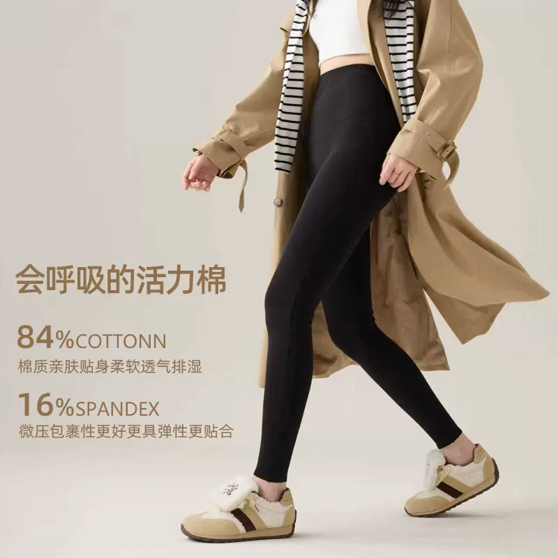 棉鲨鱼裤女秋季华孚棉瑜伽裤高腰外穿薄款棉打底裤四十织高弹棉裤
