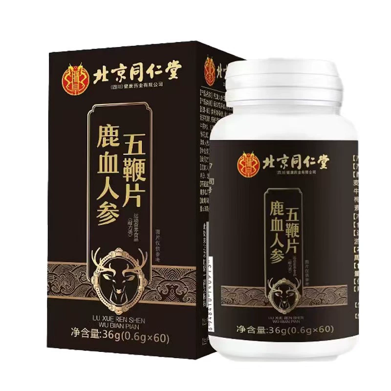 Пекин Tongrentang оленя крови женьшень пять кнутов 36 г/коробка спотовая поддержка оптовая продажа