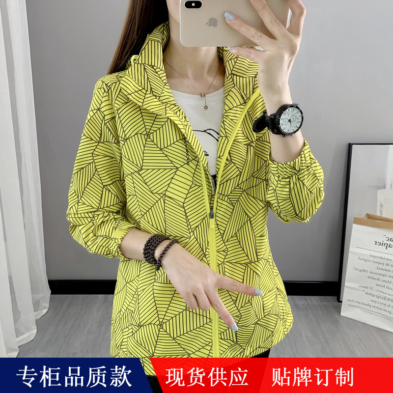 Outdoor Charge Clothes for Men and Women Spring and Autumn Thin Single Layer Elastic Coat Coat Windproof Camouflage Casual Jacket Clothing
