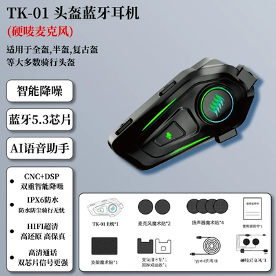 Motorcycle Helmet Headset Headphones with Soft and Hard - type-c-hard-wheat-model-suitable-for-half-helmet