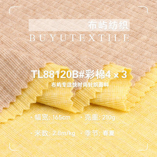 ����4*3�_�y�� ����͸��ᘿ����� Ůʿ������H�w������m����