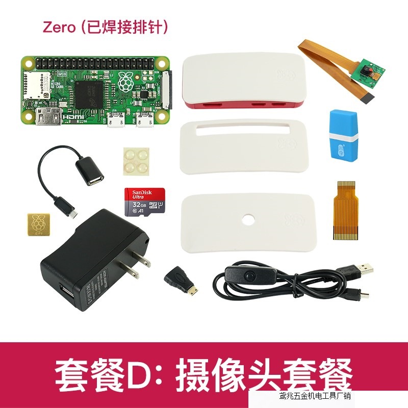 Rasberry ZERO Development Board 2W Raspberry Pi Zero H Zero W Kit WH direct sales