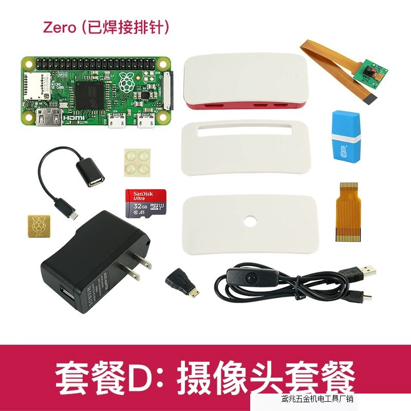 Плата разработки Raspberry ZERO, Raspberry Pi Zero H/Zero W Kit WH, прямая поставка
