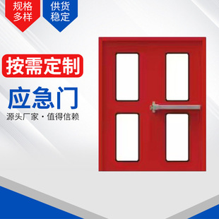源头厂家直发 应急门洁净门 洁净工程医院车间厂房逃生通道门-阿里巴巴