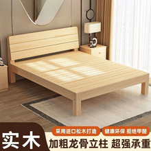 ��ľ���F�����s2���p��1.8�״󴲆��˴�1.5�׼���ľ�崲1m��1.2��