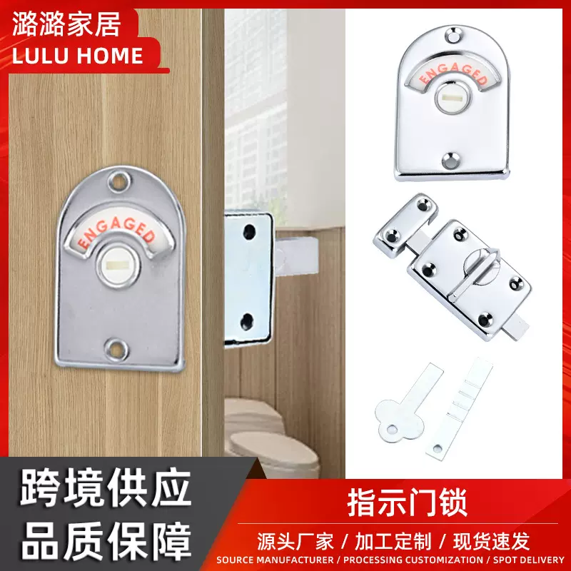 卫生间指示锁拧手锁隔断门锁公共厕所指示门锁锌合金机场医院门锁