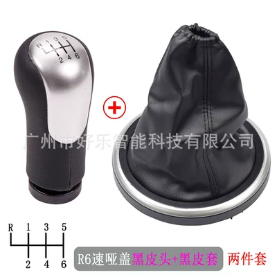 Suitable for Ford Fiesta Sürətlər qutusu və əl tormozu başlıqları - sk-ford51-gray-cover-r6-speed-black-leather-head-black-leather-black-thread-cover-two-piece-set