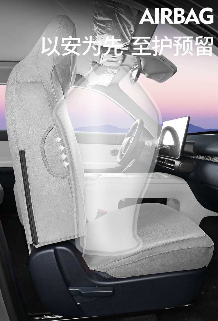 Zero Run A05 dedicated seat covers, 2026 model, Rams A05 car seat cushions, full-coverage seat covers, all-season cushions