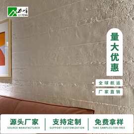 软石水泥浇筑板超薄可弯曲柔性超薄软瓷背景墙装饰外墙砖