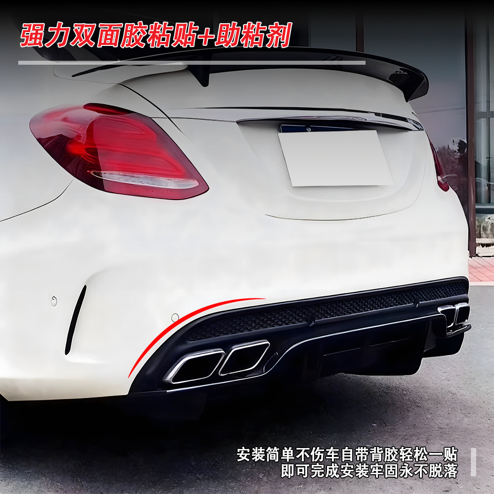 Suitable for Mercedes-Benz C-Class (15-18) W205-C205 Four-Door Sports Upgraded Tail Lip and Tail Throat Factory Direct Sale