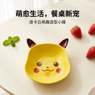 陶瓷小味碟卡通餐具酱料碟子小菜碟水果碟小吃碟趣味卡通碟迷你
