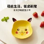 迷你陶瓷趣味卡通味碟