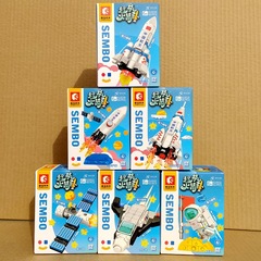 森宝積み木610031冷蔵庫はスペースシャトルのロケットを貼って男の子のおもちゃの女の子の子供のプレゼントを作ります。