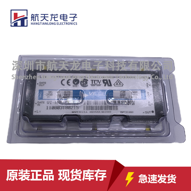 VI-HAM-CM-03 VI-BAMD-CL VI-HAM-CL VI-HAMD-CL VI-HAM-EM模块