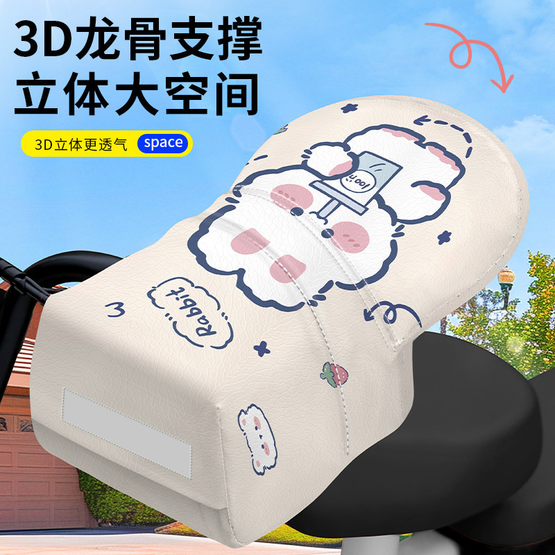 家庭用電気自動車日焼け防止手袋夏の新しいオートバイハンドガードサンシェード防水防風ハンドルバーカバー卸売|undefined