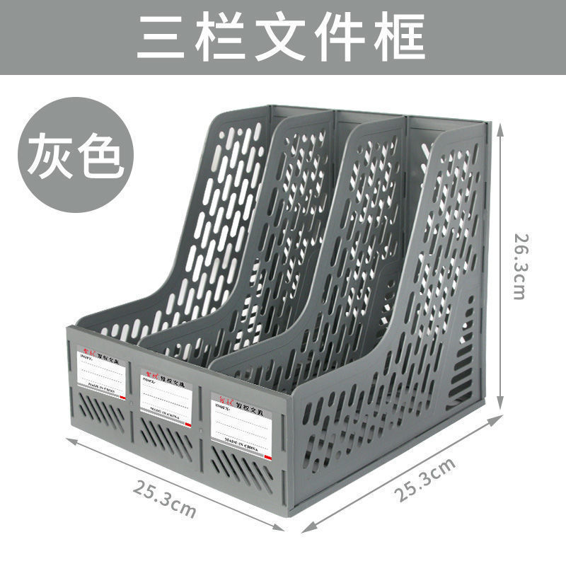 办公文件架多功能资料框档案筐文件夹收纳架学生用置物盘批发|undefined