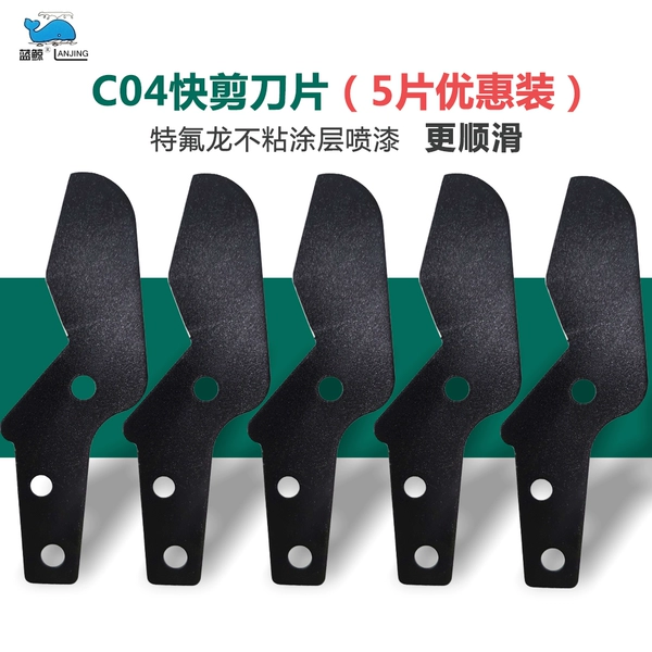 Blade teflon-coated, 5 pieces