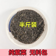 ����ϼ���خa�ϲ˸�؛250g�����ϲ˟oɳ�A��ϲ�ɢ�b���l����