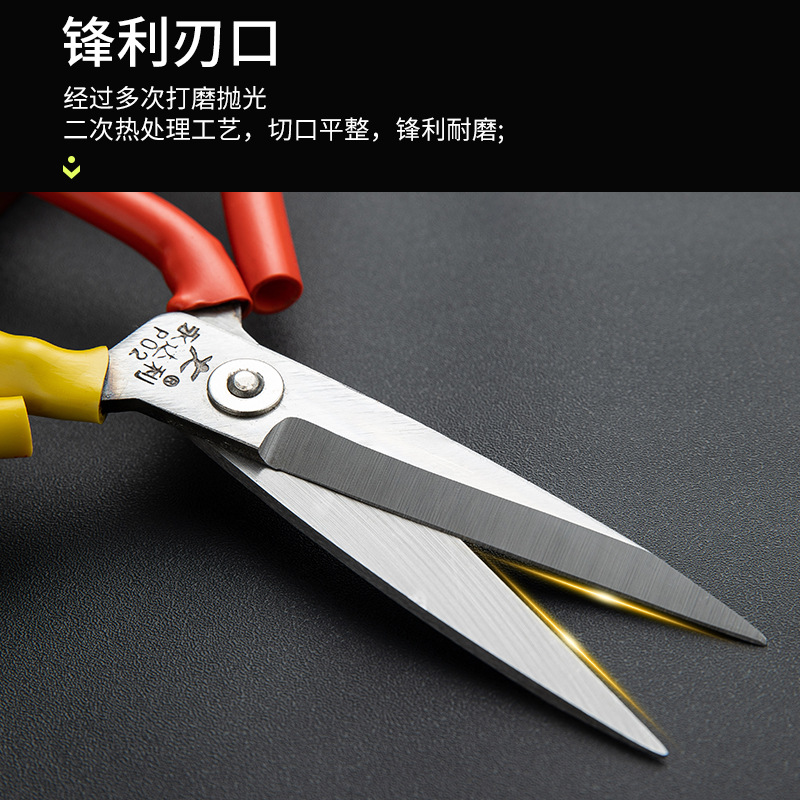 가정용 핸들 치킨 뼈 가위 손 컷 스테인레스 스틸 샤프 합금 전단 재질 가위 사무실 가위 강한 주방