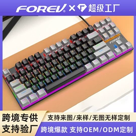 键盘;光电鼠标;键鼠套装