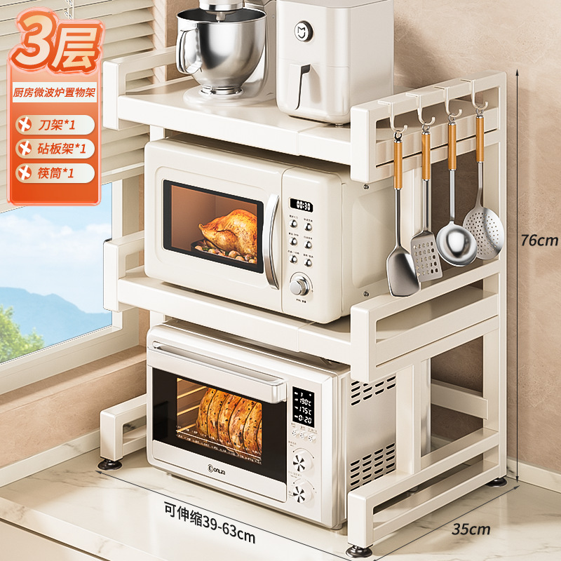 キッチン電子レンジ収納ラック拡張可能な多層オーブンスタンドデスクトップカウンタートップ炊飯器収納ラック
