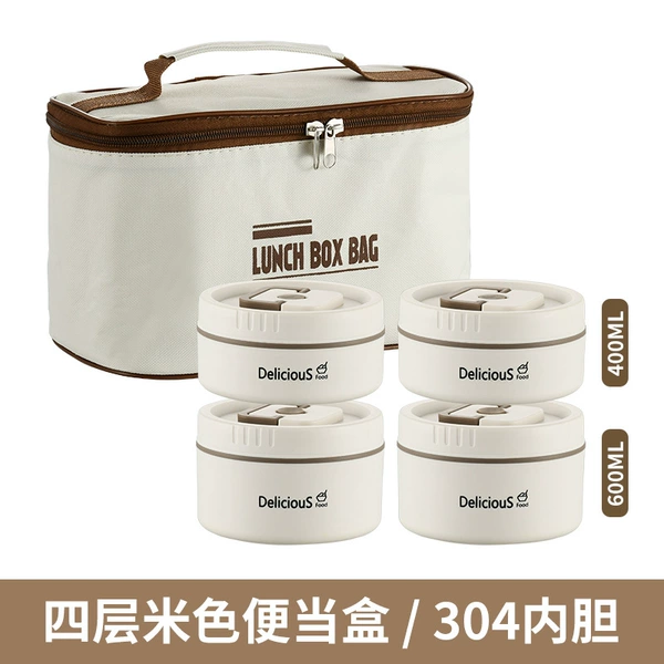 [Insulation model] Beige-4 layer