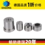 定制冲压轴套模具凹模